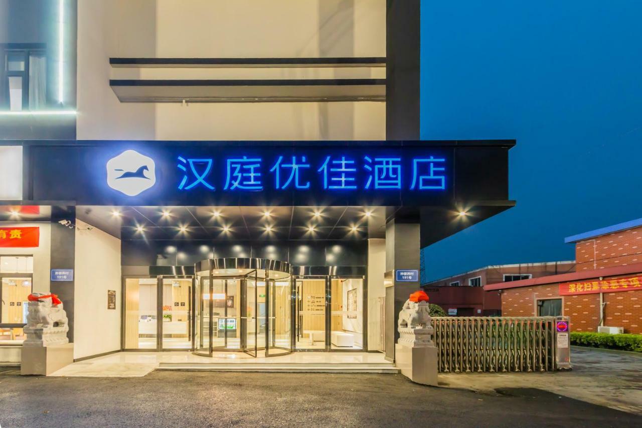 Hanting Youjia Hotel Ханчжоу Экстерьер фото